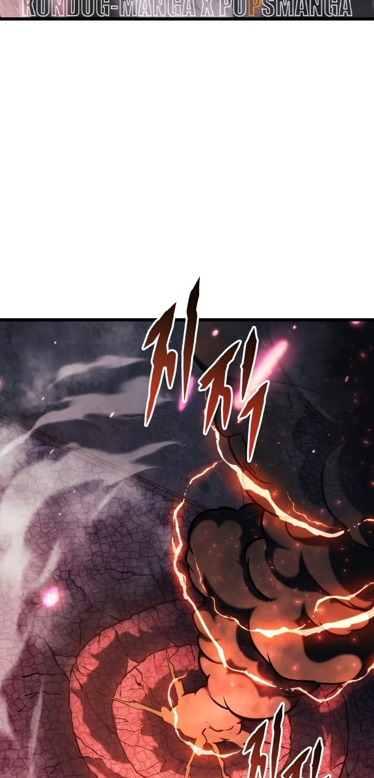 A Dragonslayer’s Peerless Regression ตอนที่ 16 หน้า 94