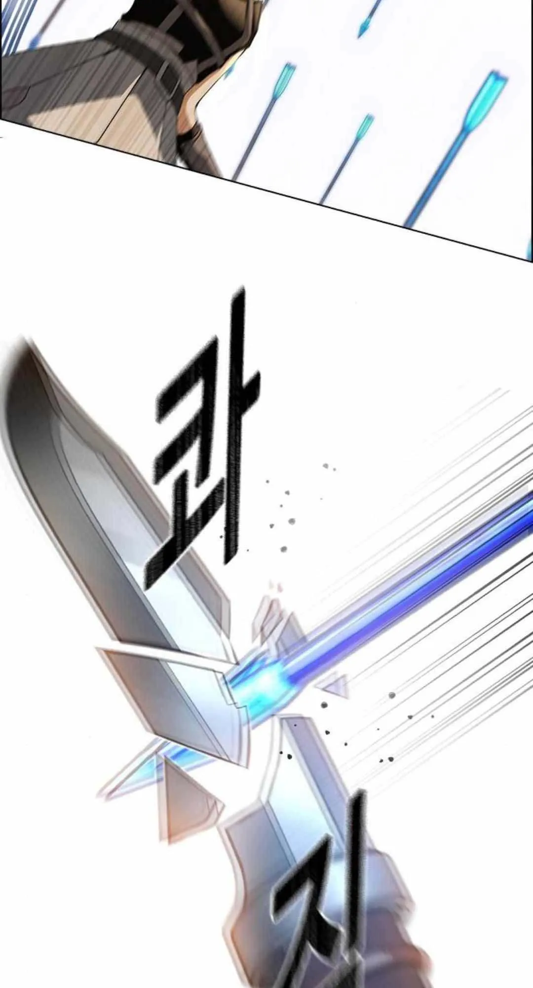 Bad Ending Maker ตอนที่ 6 หน้า 98