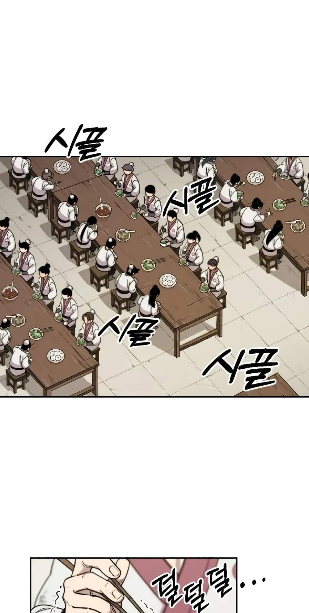Return of the Flowery Mountain Sect ตอนที่ 5 หน้า 72