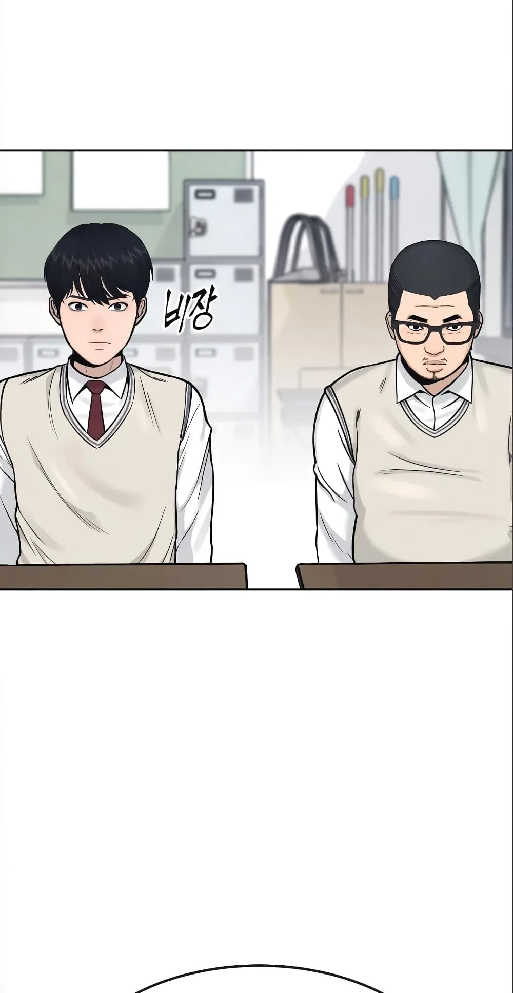 Quest Supremacy ตอนที่ 5 หน้า 63