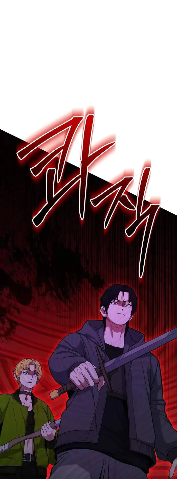 Expelled Hero Is Too Strong ตอนที่ 2 หน้า 61