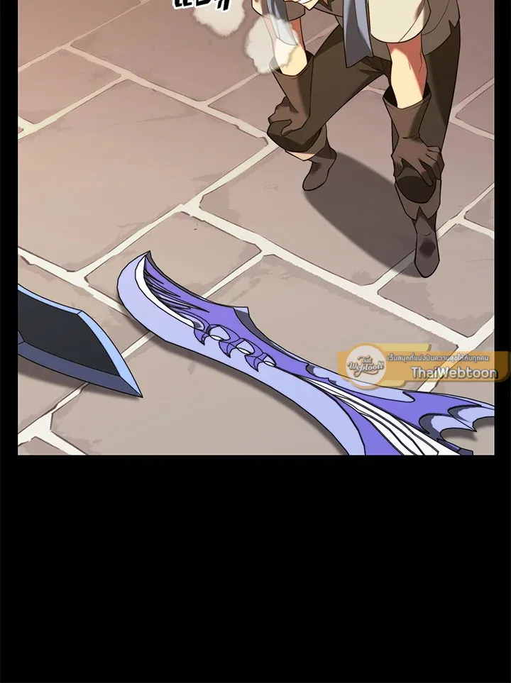 Overgeared ตอนที่ 168 หน้า 151