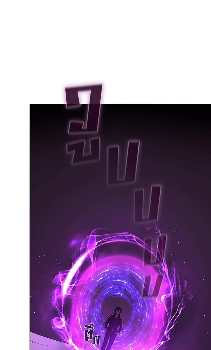 The Tutorial Tower of the Advanced Player ตอนที่ 3 หน้า 40