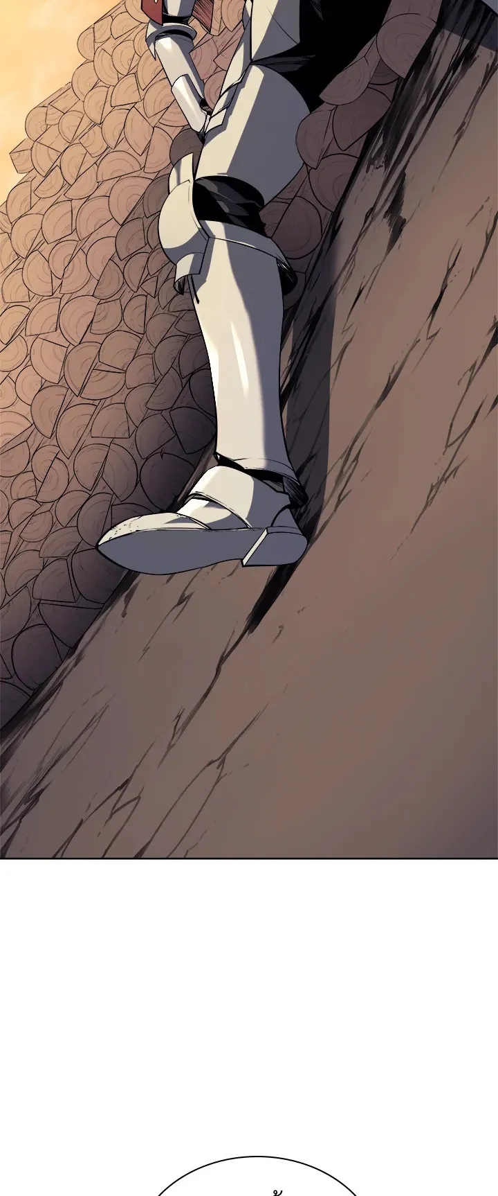 Overgeared ตอนที่ 10 หน้า 35