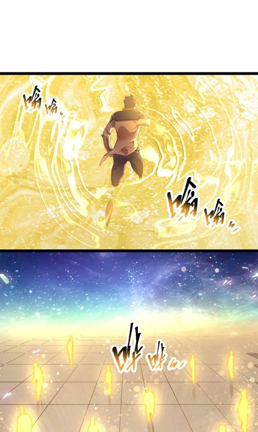 Omnipotent Warrior ตอนที่ 2 หน้า 26