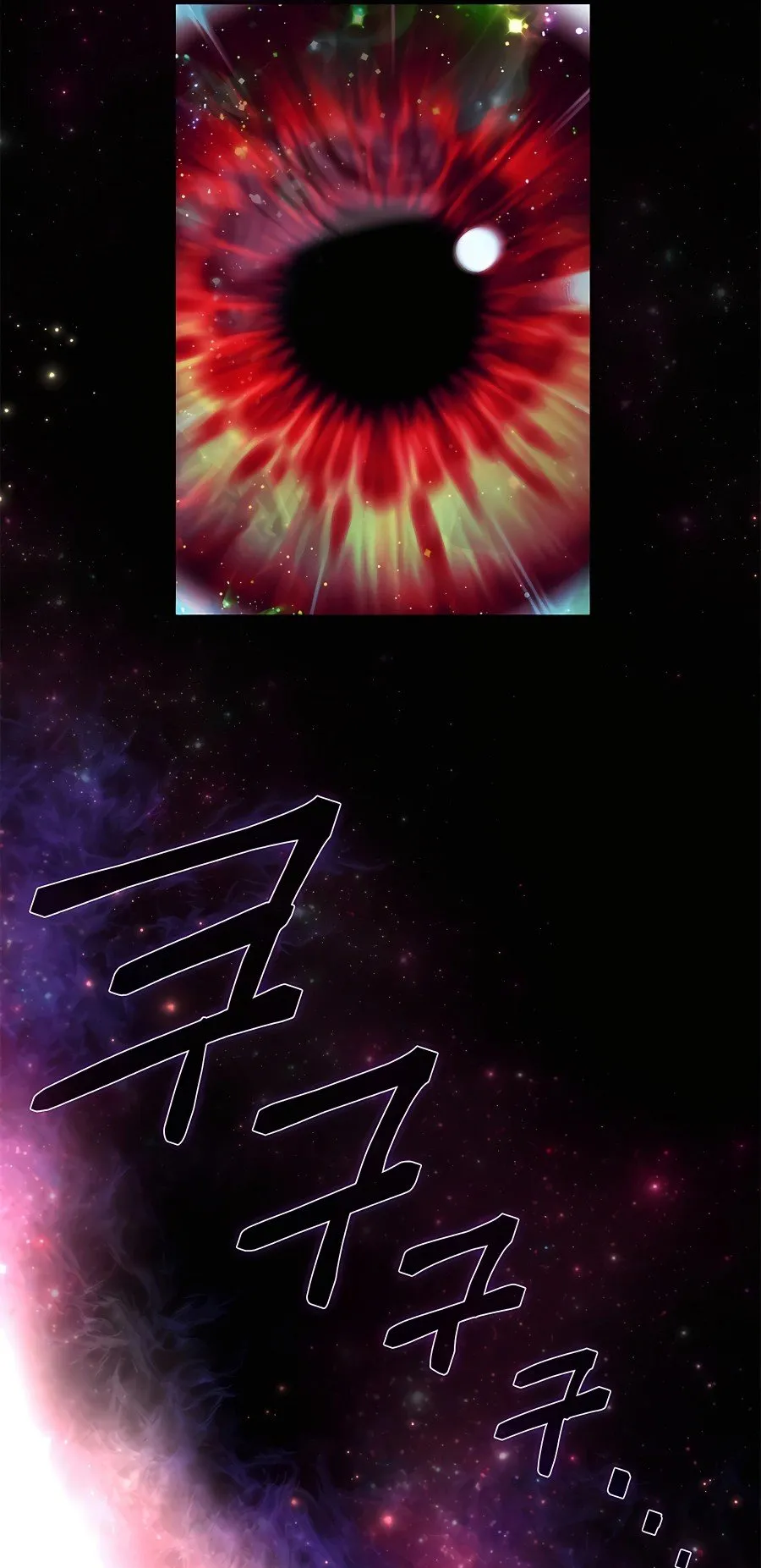 Mightiest Melee Magician ตอนที่ 1 หน้า 12
