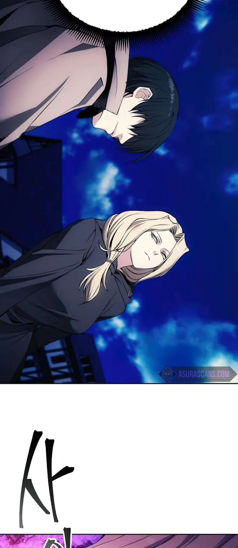 How To Live As a Villain ตอนที่ 30 หน้า 54