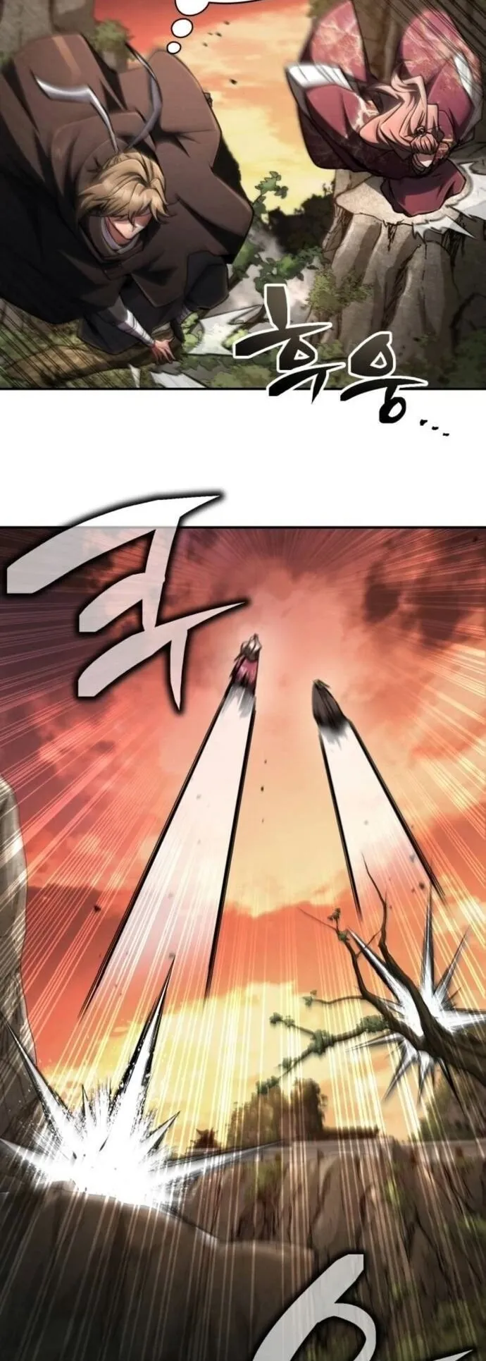 Reincarnation of the Fist King ตอนที่ 20 หน้า 82
