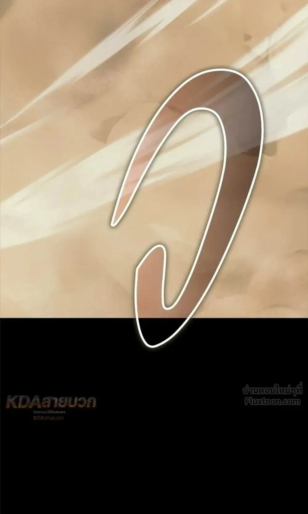 A Rogue Guard in a Medieval Fantasy ตอนที่ 40 หน้า 144