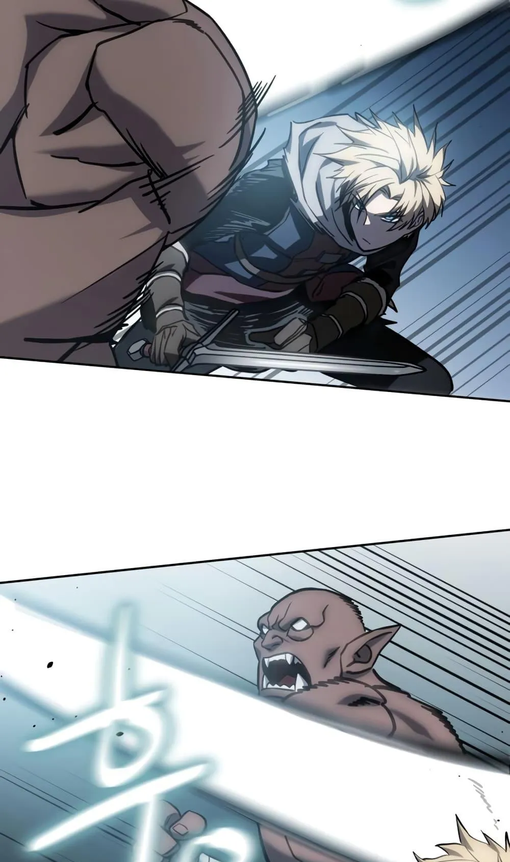 Star-Embracing Swordmaster ตอนที่ 6 หน้า 110