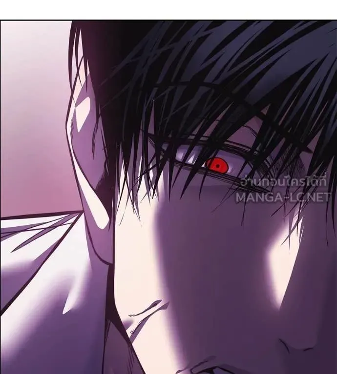 Red Shirt ตอนที่ 24 หน้า 25