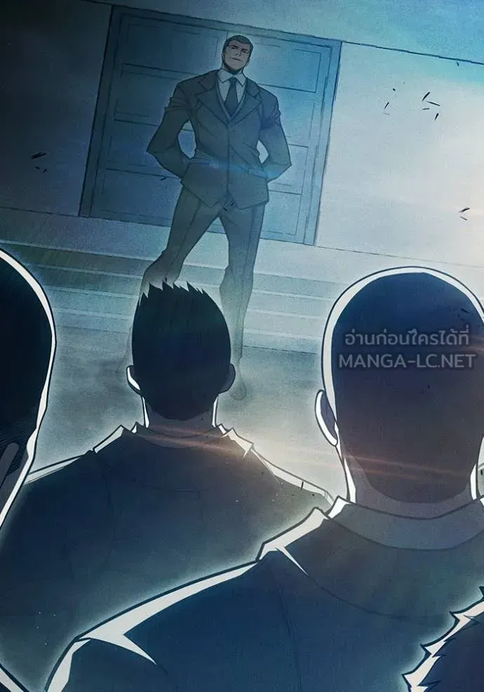 Juvenile Prison ตอนที่ 84 หน้า 210