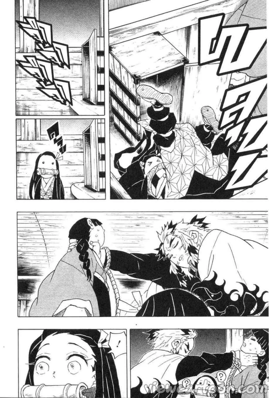 Kimetsu no yaiba ตอนที่ 56 หน้า 16