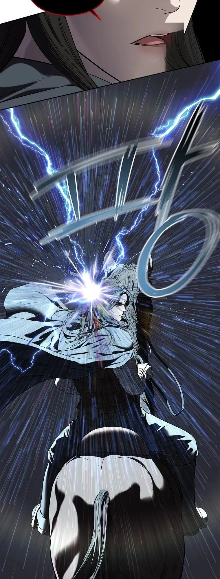 The Iron Emperor ตอนที่ 11 หน้า 73
