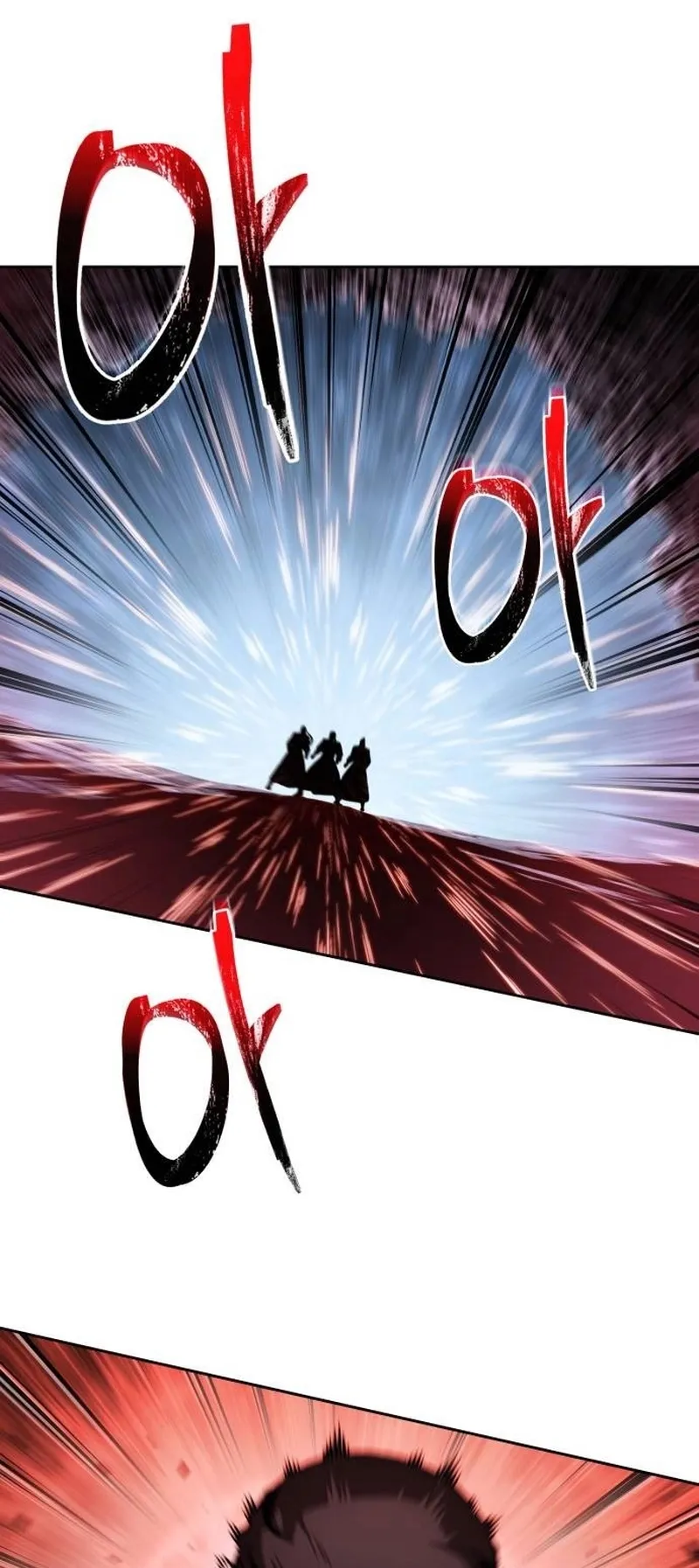 Nano Machine Chapter 268 หน้า 43
