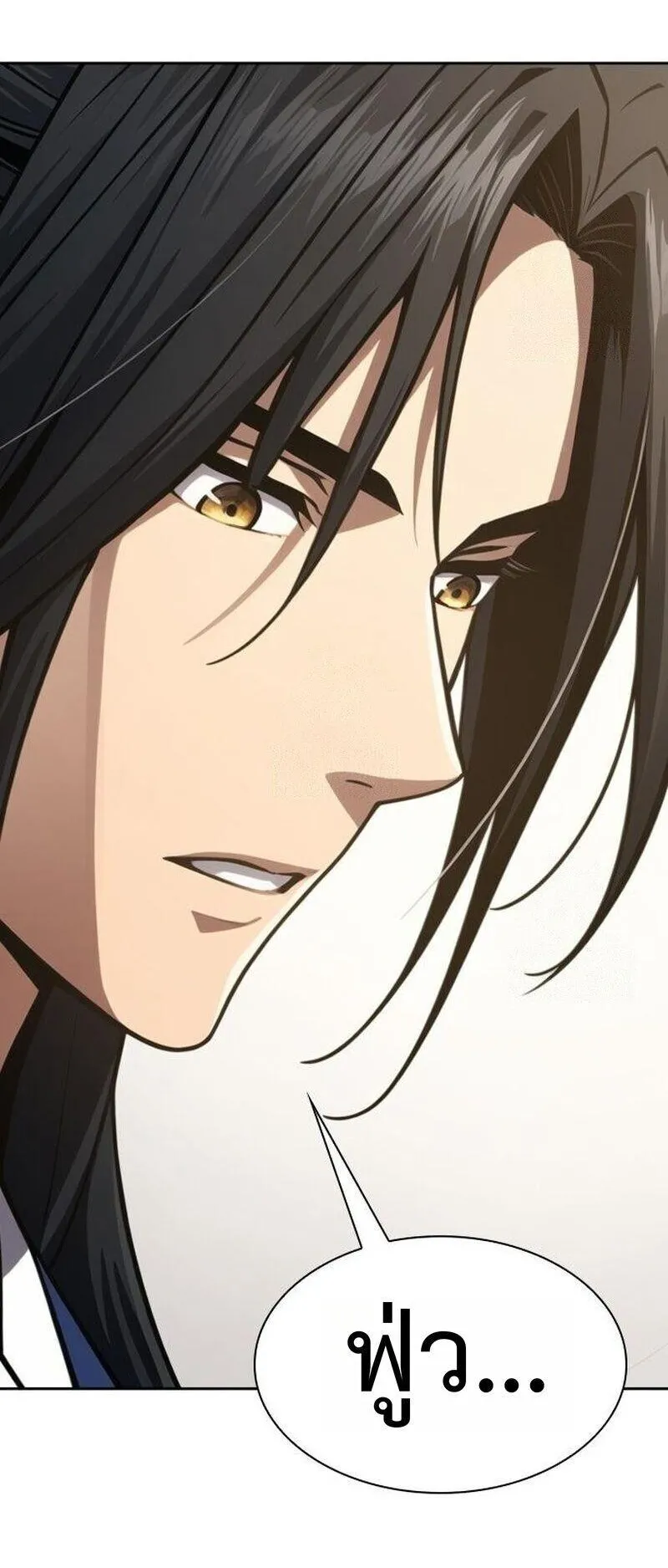 Regression of the Yong Clan Heir ตอนที่ 48 หน้า 52