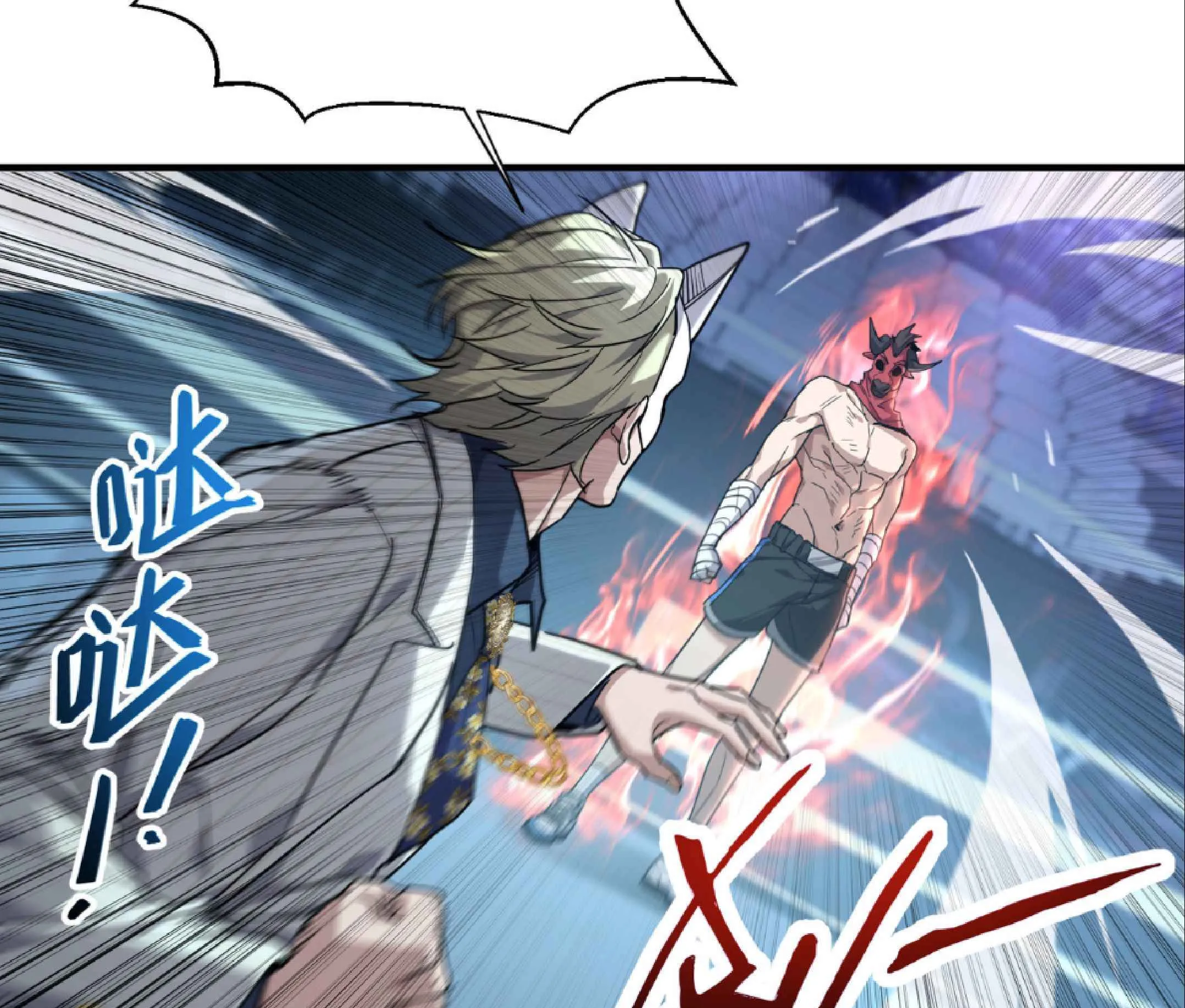 High Martial Arts: Sweeping Through Three Thousand ตอนที่ 2 หน้า 71