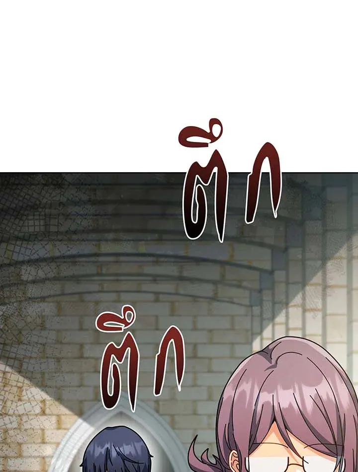 Necromancer Academy’s Genius Summoner Chapter 140 หน้า 130
