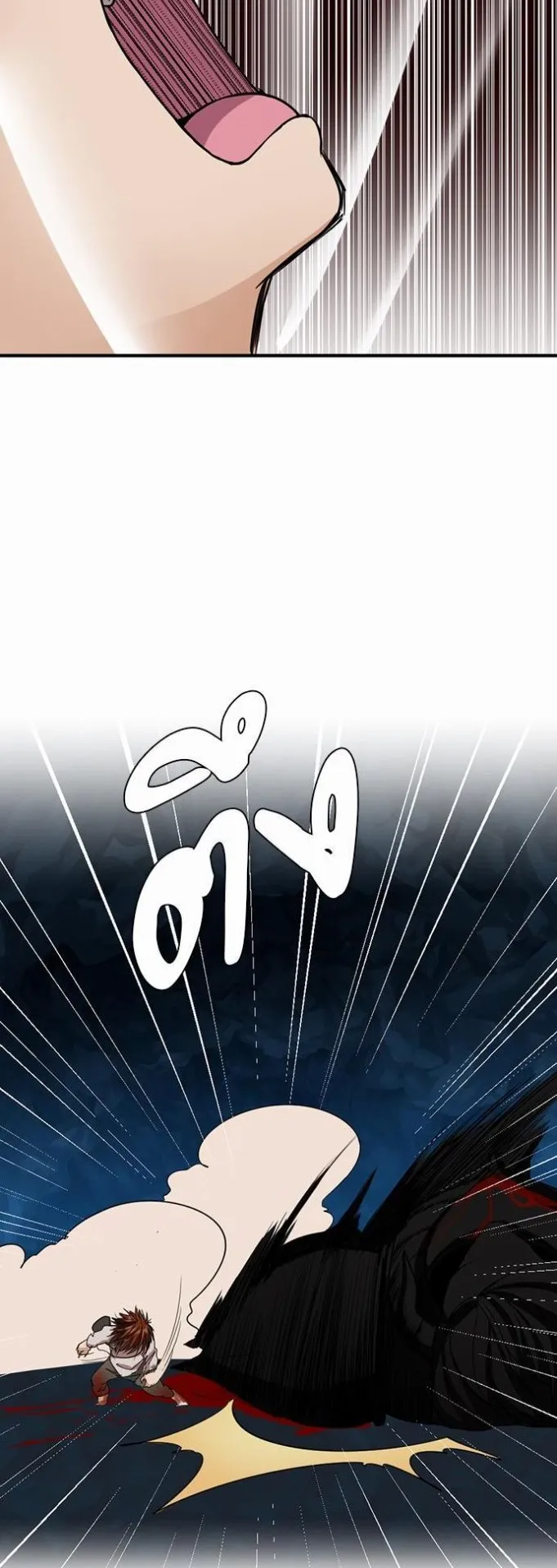 The Beginning After the End ตอนที่ 15 หน้า 5