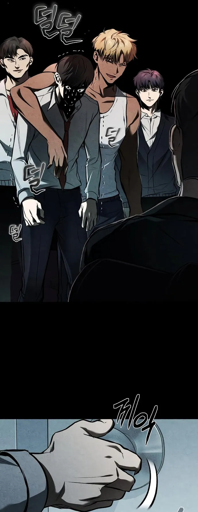 Devil Returns To School Days ตอนที่ 4 หน้า 6