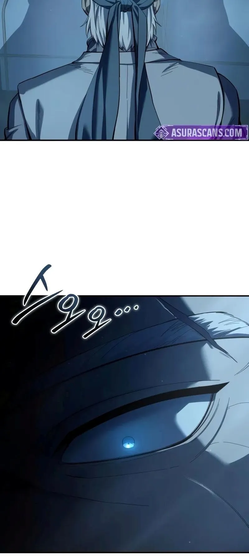 Star-Embracing Swordmaster ตอนที่ 105 หน้า 77