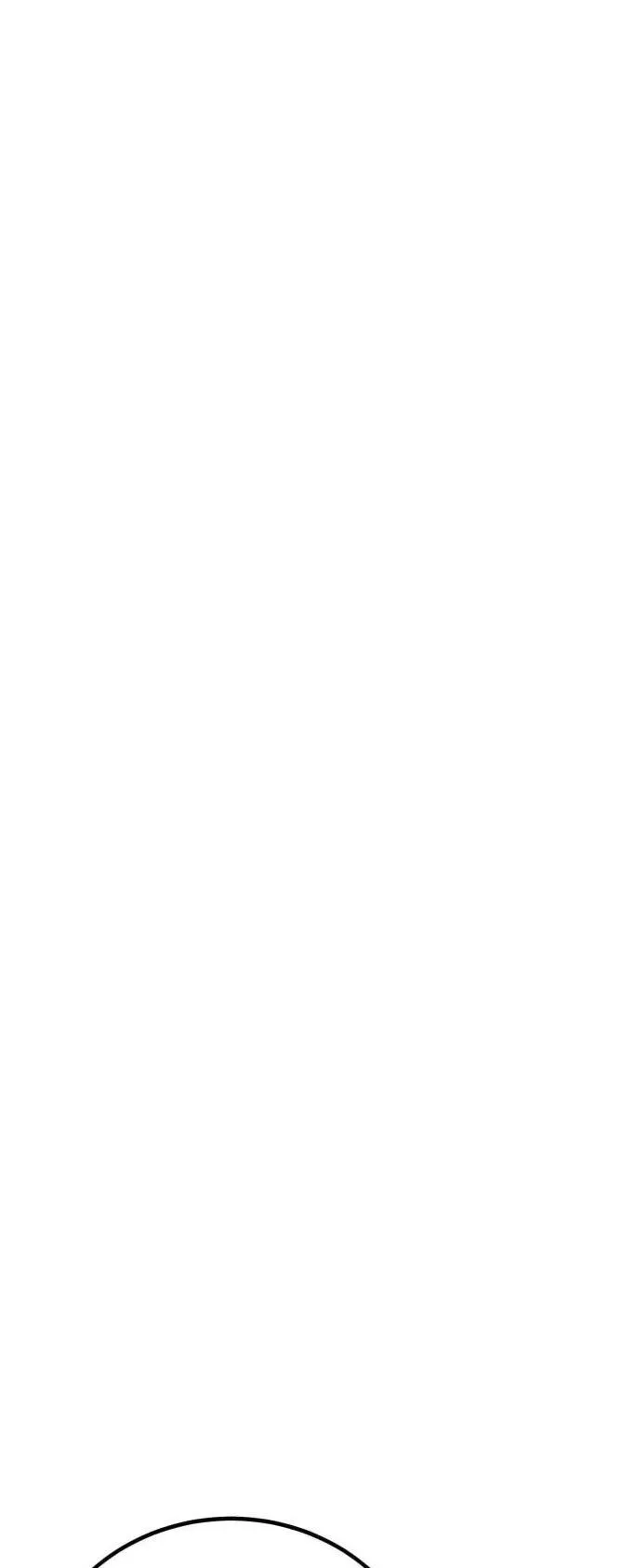 I Killed an Academy Player ตอนที่ 76 หน้า 51