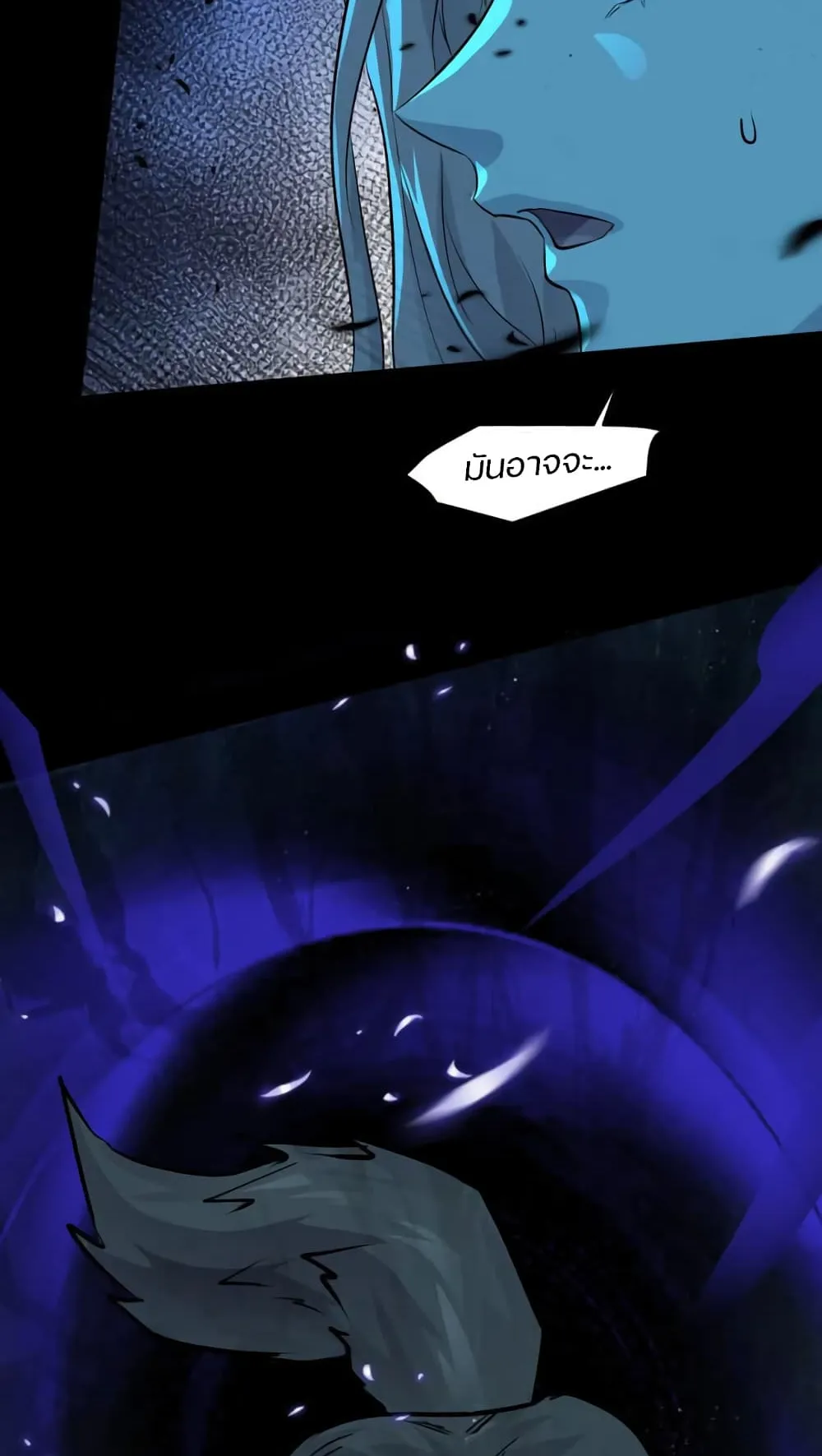 Sss Rank Lone Summoner ตอนที่ 4 หน้า 54
