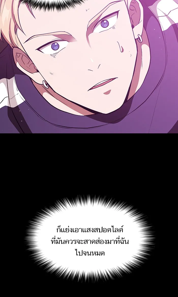 The Tutorial Tower of the Advanced Player ตอนที่ 5 หน้า 36