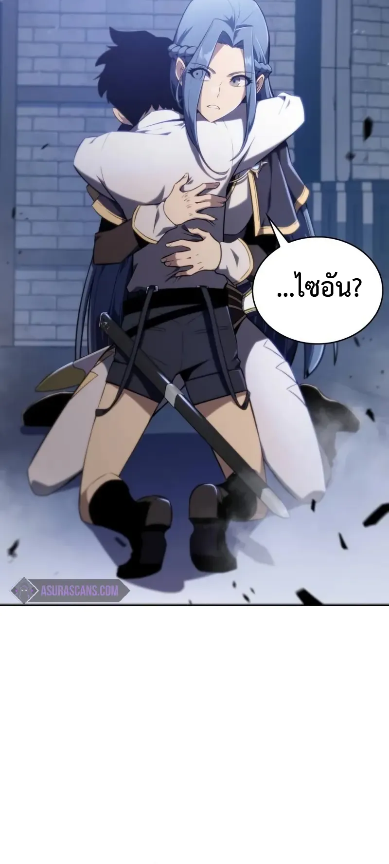 The Regressed Son of a Duke is an Assassin ตอนที่ 3 หน้า 39