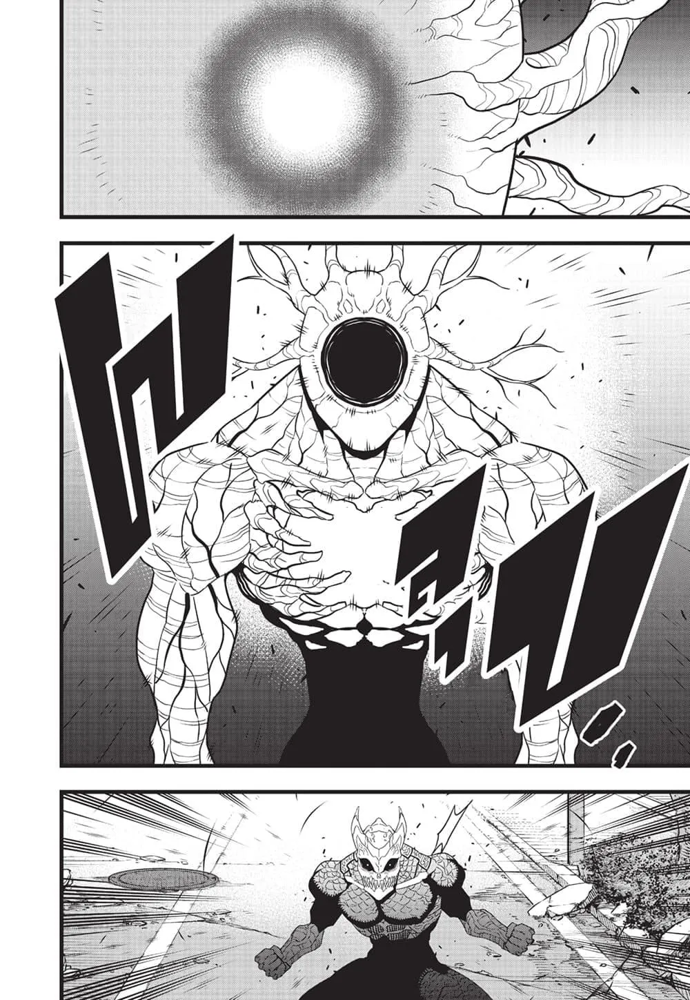 Kaiju no.8 ไคจูหมายเลข 8 ตอนที่ 97 หน้า 20