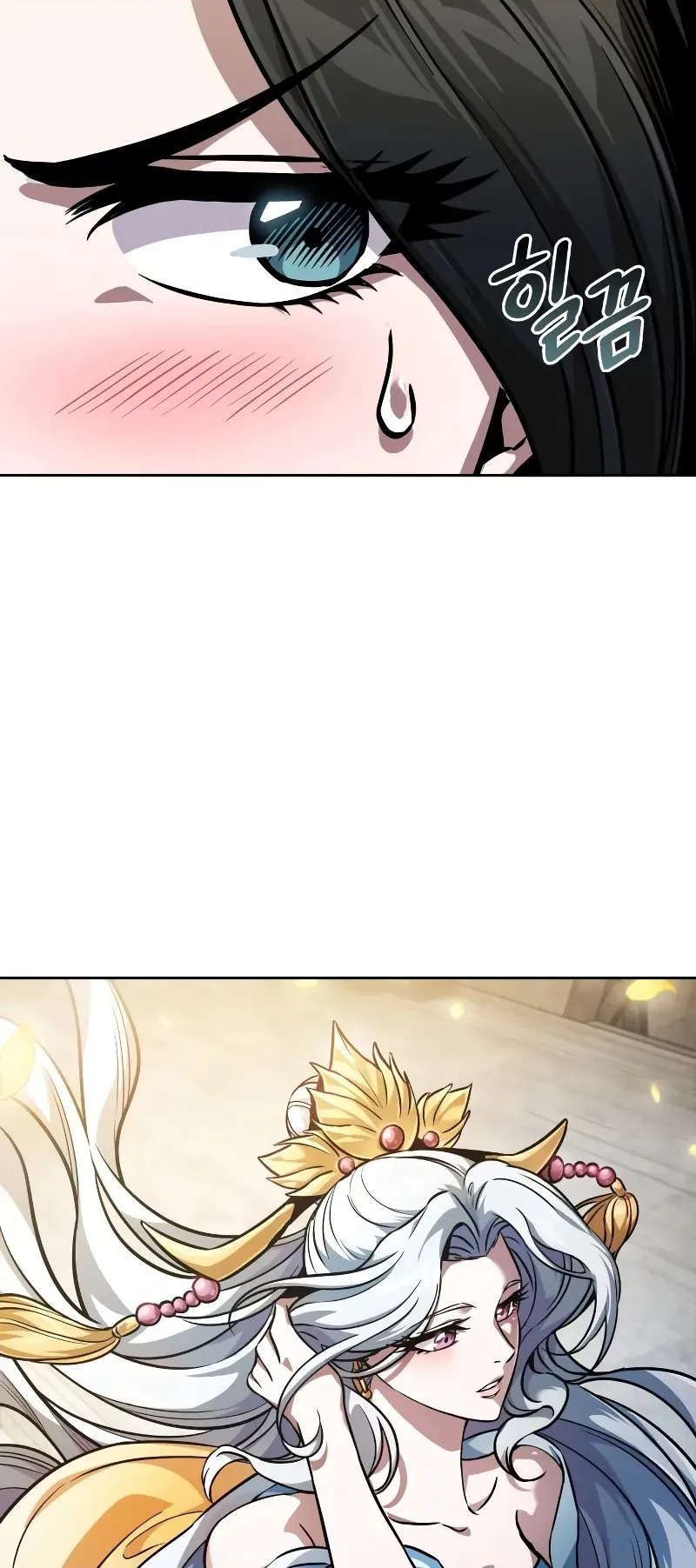 Nano Machine Chapter 240 หน้า 61