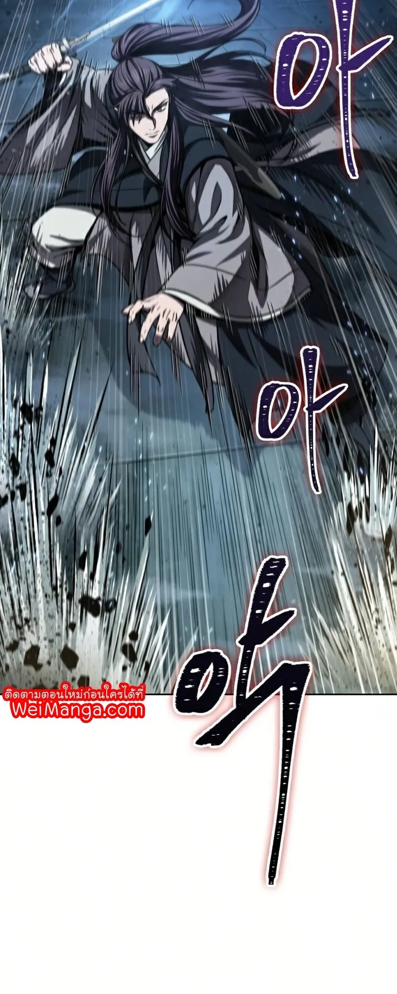Nano Machine Chapter 89 หน้า 50