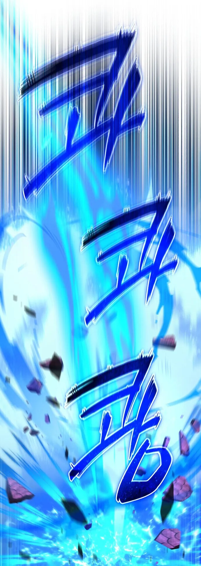 The Genius Mage Who Uses His Fists ตอนที่ 61 หน้า 66