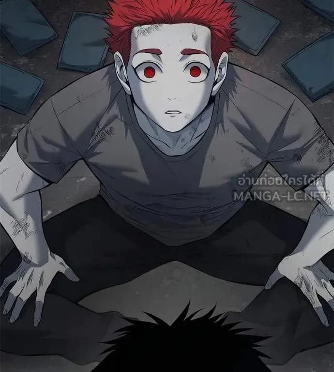 Red Shirt ตอนที่ 20 หน้า 181