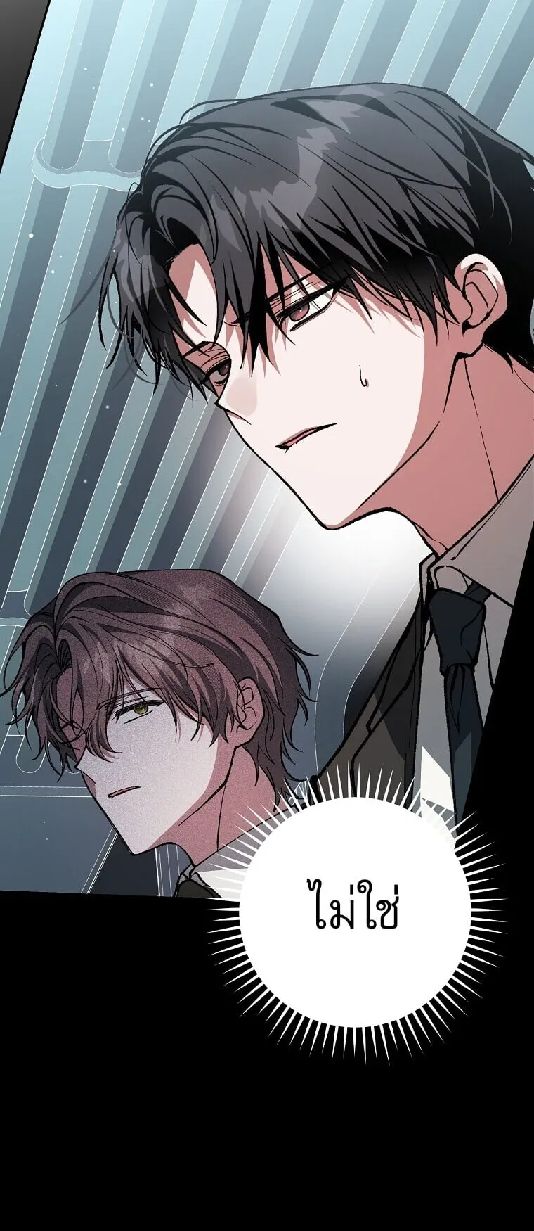 Got Dropped into a Ghost Story, Still Gotta Work ตอนที่ 3 หน้า 51