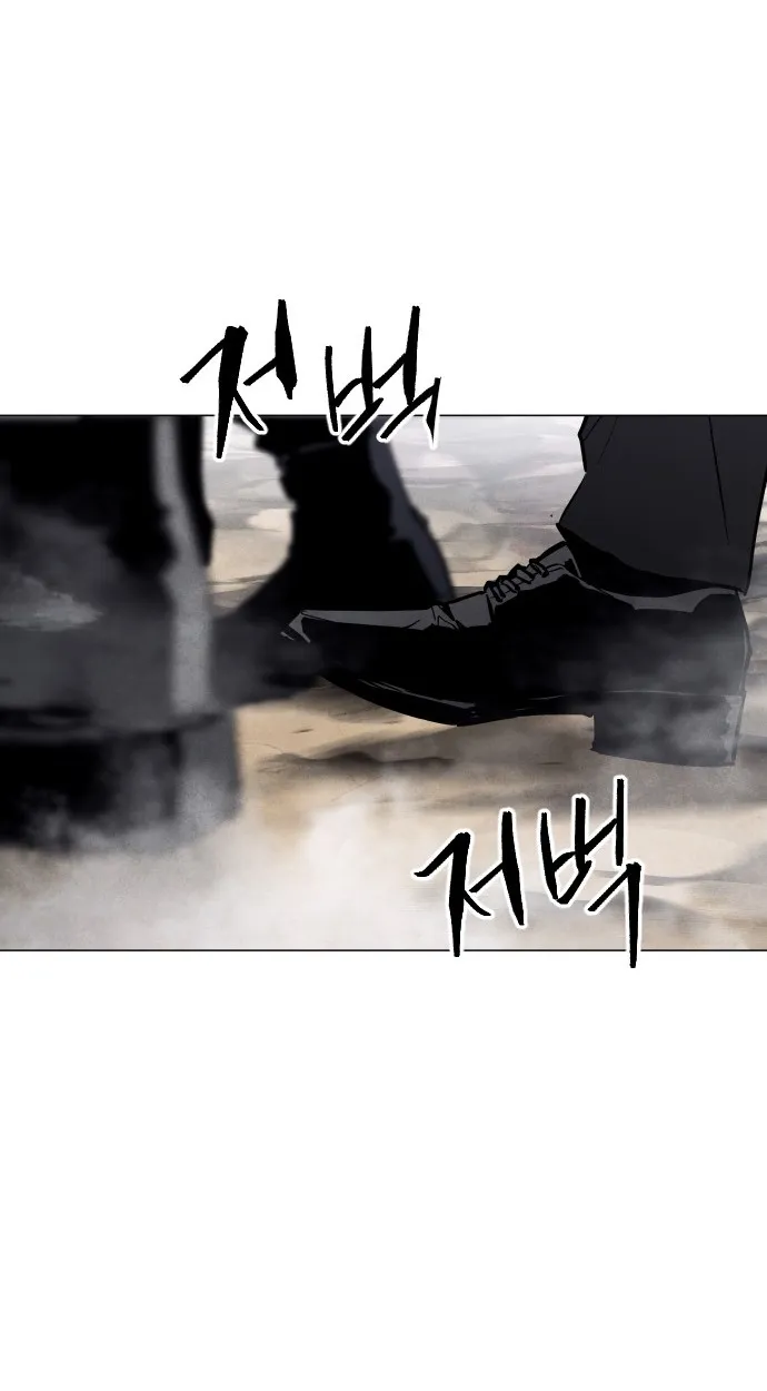 Fog land ตอนที่ 1 หน้า 55