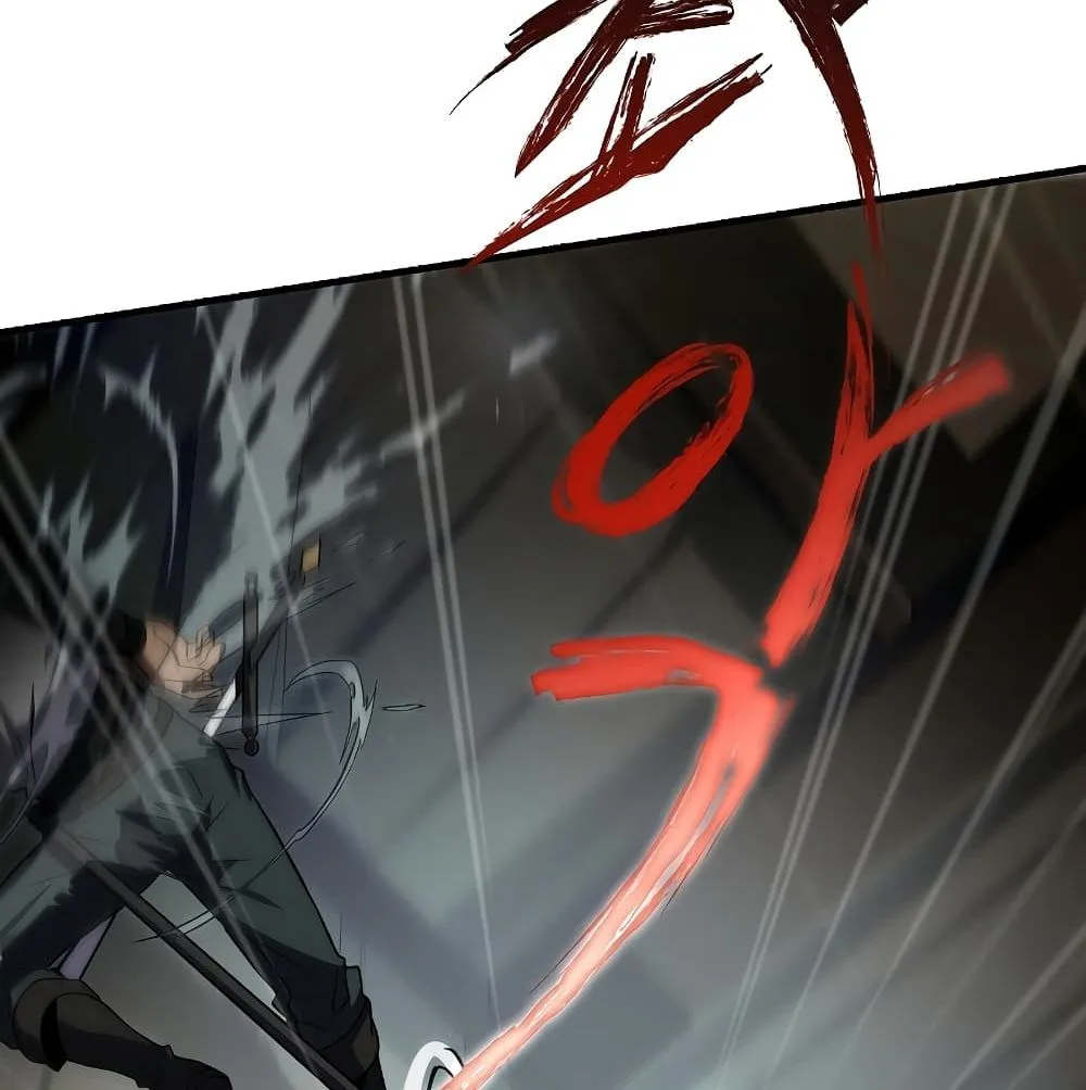 Return of The Unrivaled Spear Knight ตอนที่ 5 หน้า 15