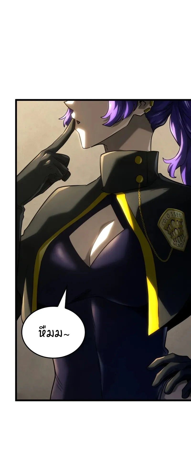 Revenge of the Iron-Blooded Sword Hound ตอนที่ 96 หน้า 80