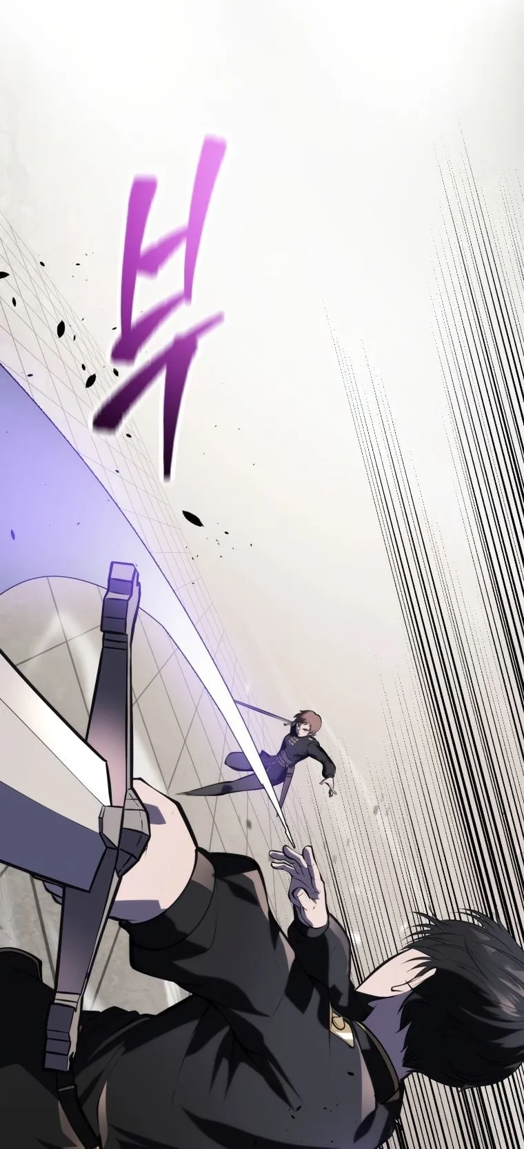 A Dragonslayer’s Peerless Regression ตอนที่ 5 หน้า 59