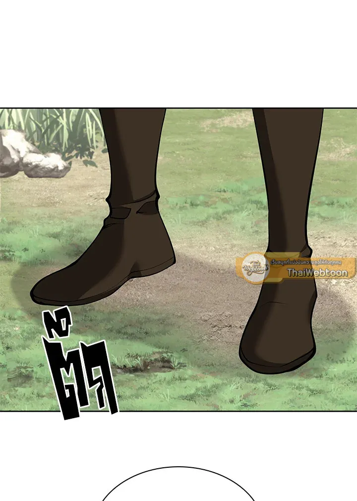 Overgeared ตอนที่ 253 หน้า 19