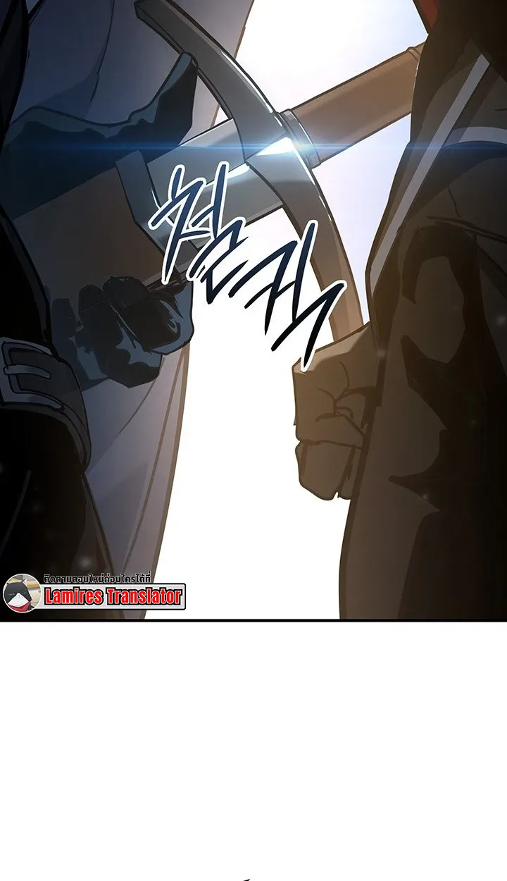 Crimson Reset ตอนที่ 10 หน้า 80