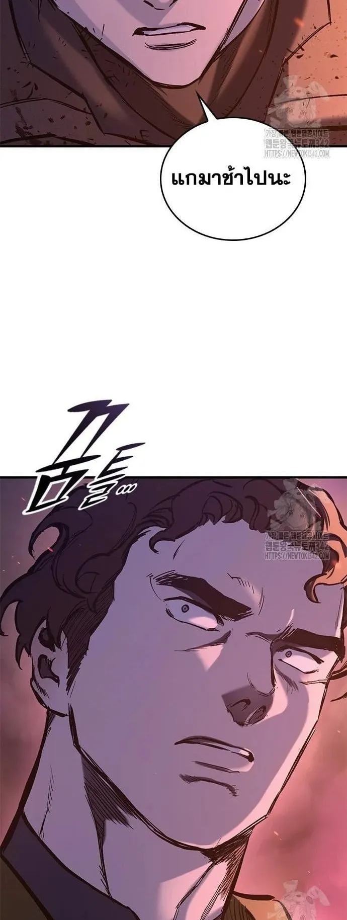 Eternally Regressing Knight ตอนที่ 13 หน้า 49