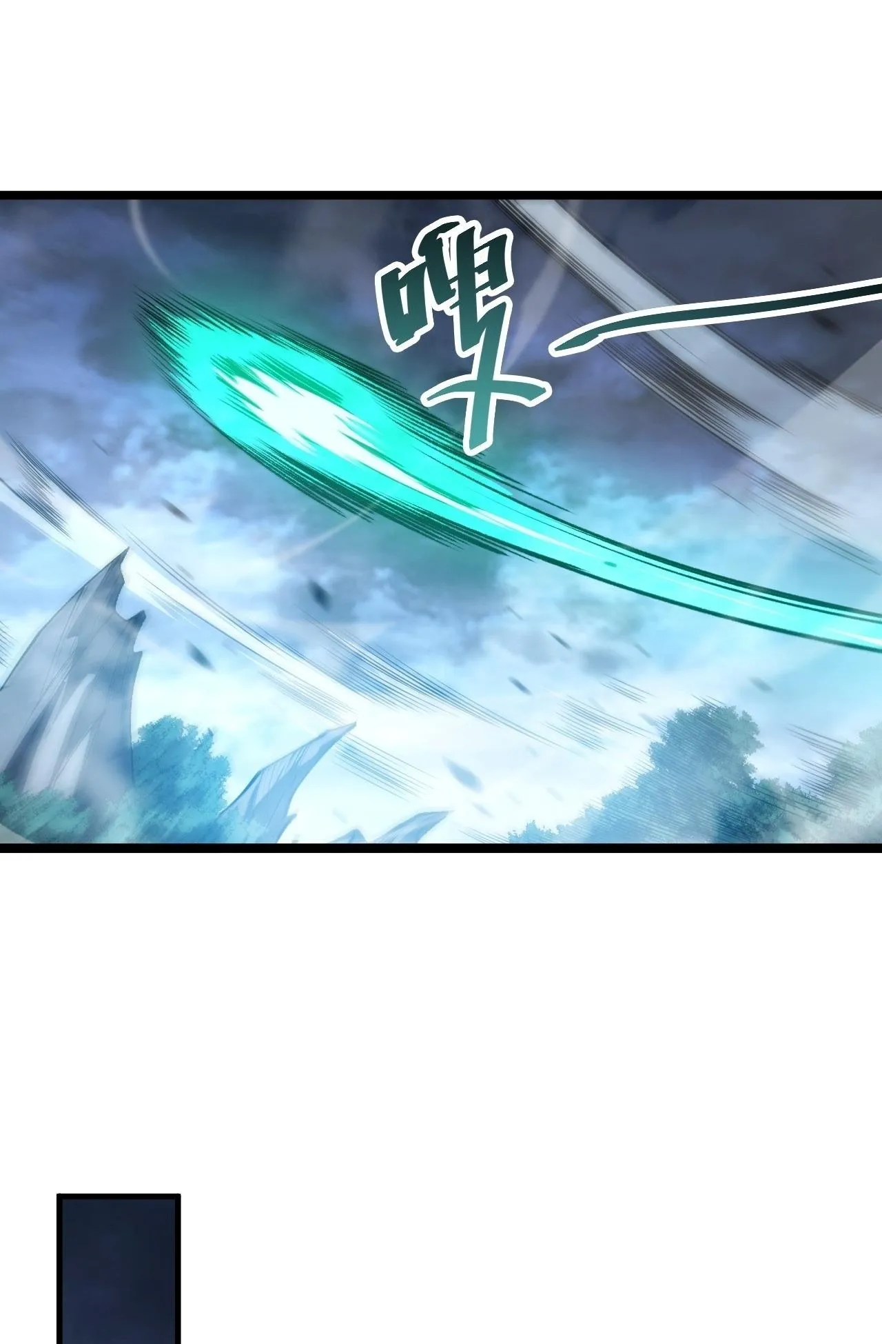 Disastrous Necromancer ตอนที่ 306 หน้า 11
