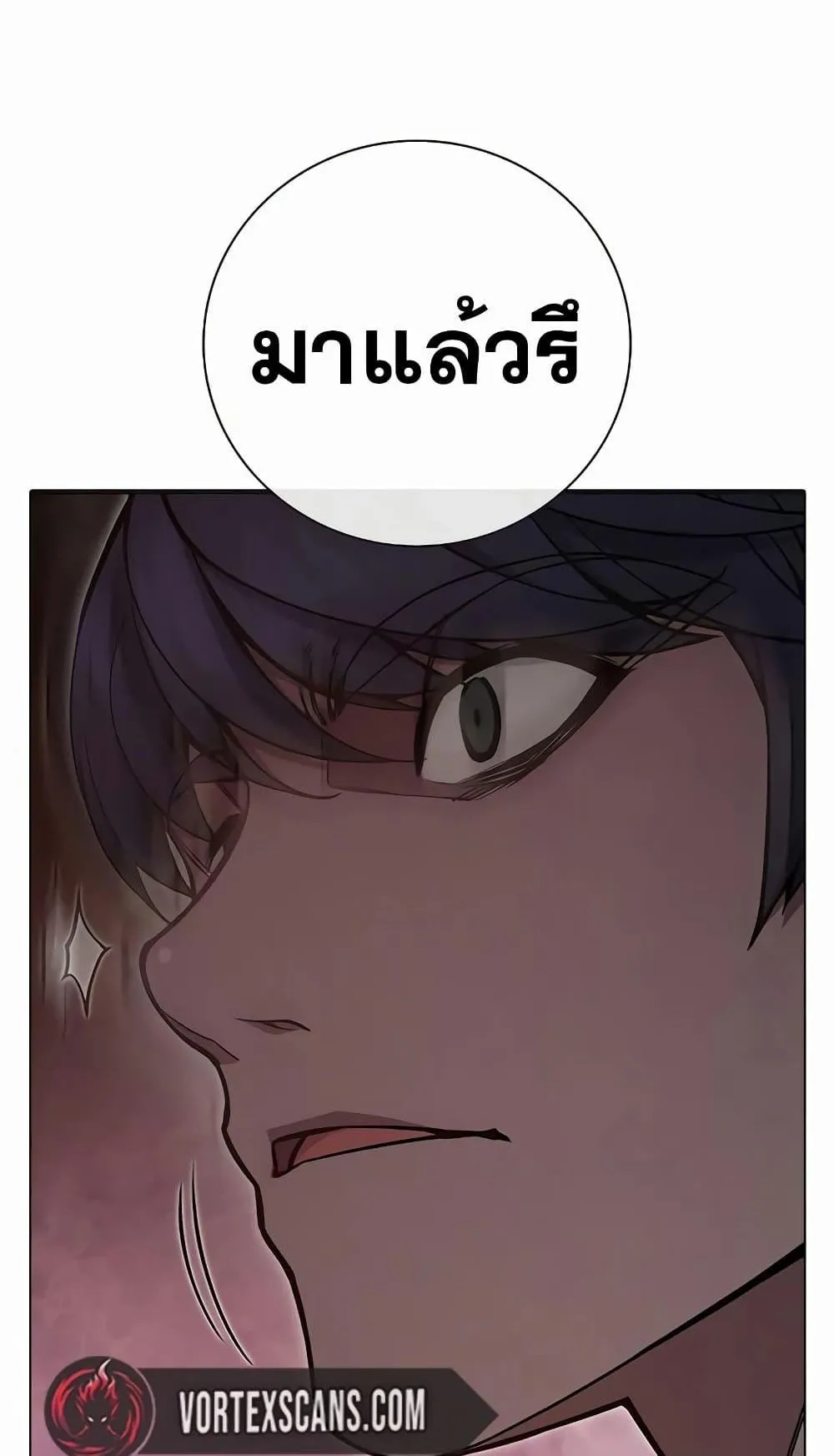 Juvenile Prison ตอนที่ 13 หน้า 63