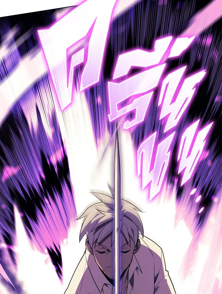 Overgeared ตอนที่ 127 หน้า 59