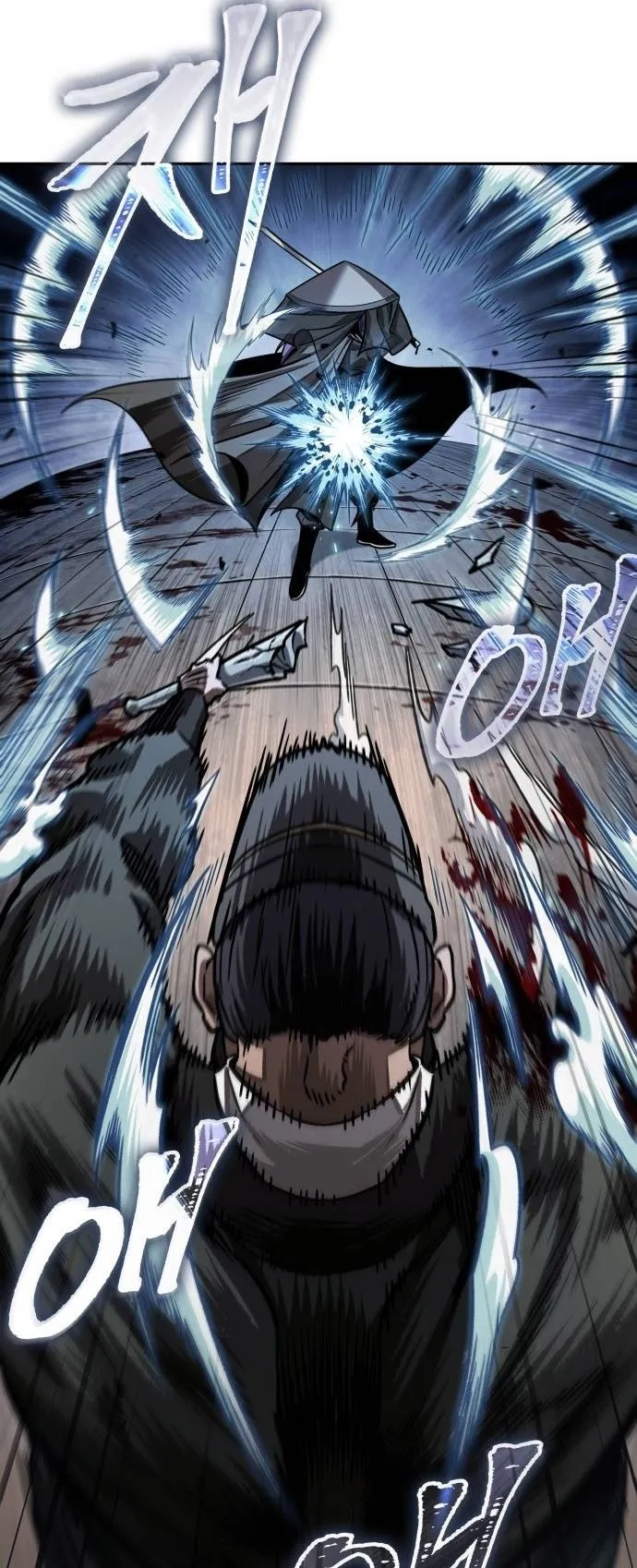Nano Machine Chapter 212 หน้า 25