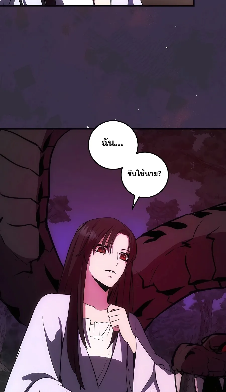 I Became the Youngest Prince in the Novel ตอนที่ 15 หน้า 5