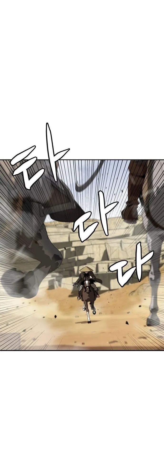 Wild West Murim ตอนที่ 4 หน้า 32