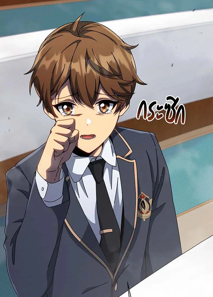 Necromancer Academy’s Genius Summoner Chapter 144 หน้า 77