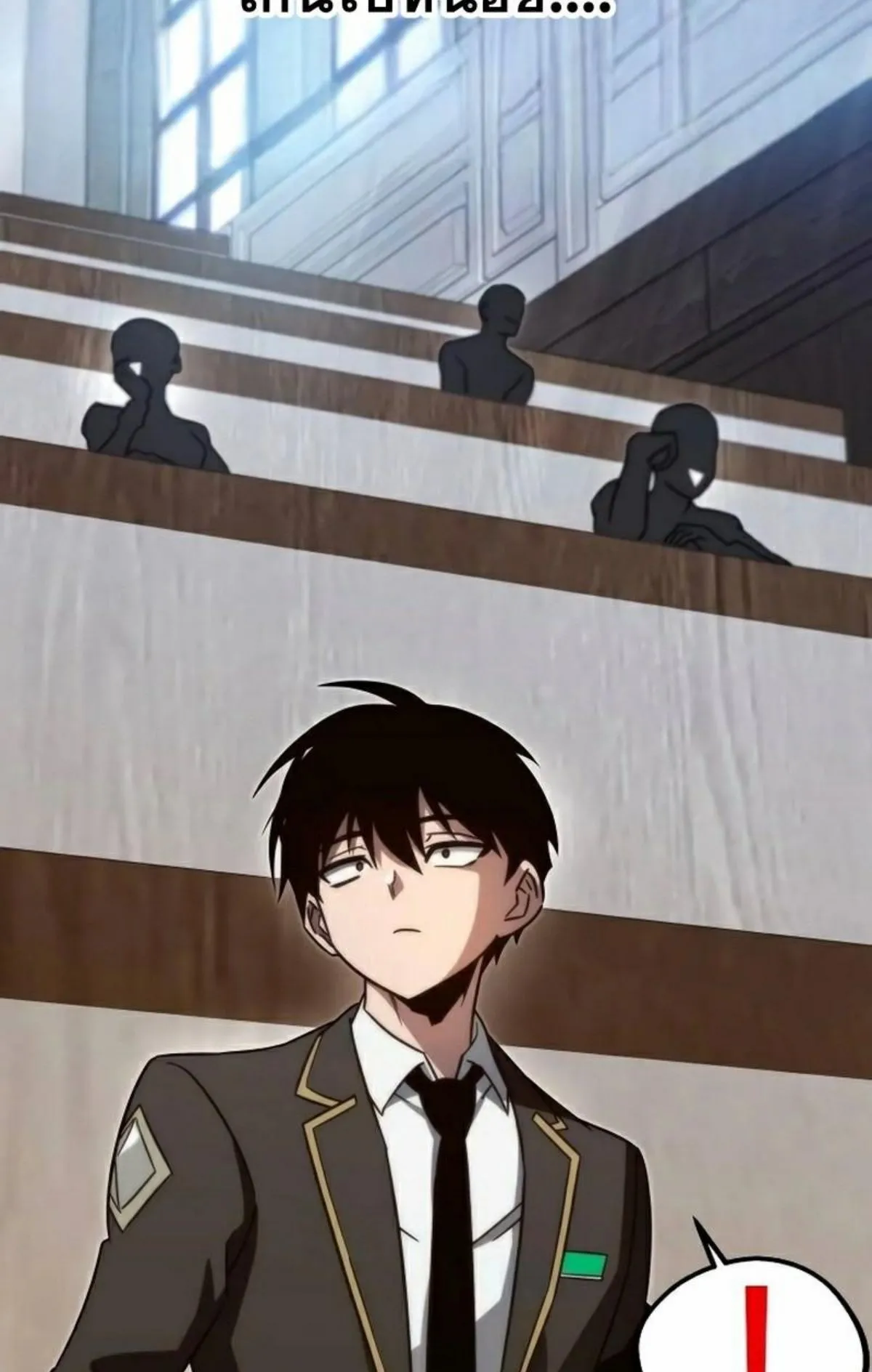 I Took Over The Academy With a Single Sashimi Knife ตอนที่ 4 หน้า 92